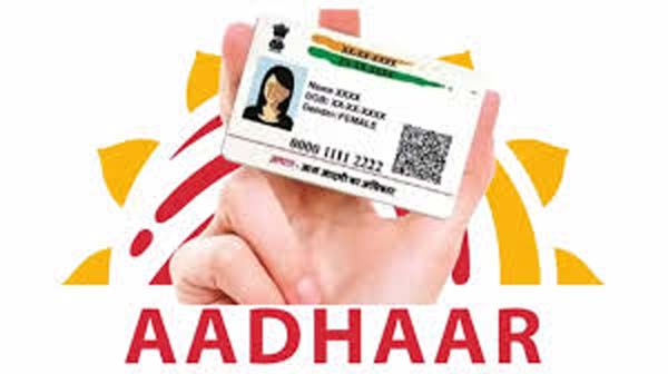 Aadhar Card Update: किन लोगों के कैंसिल होंगे Aadhar Card? जानिए लिस्ट में कहीं आपका नाम तो नहीं