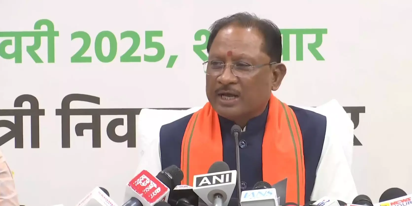 निकाय चुनाव