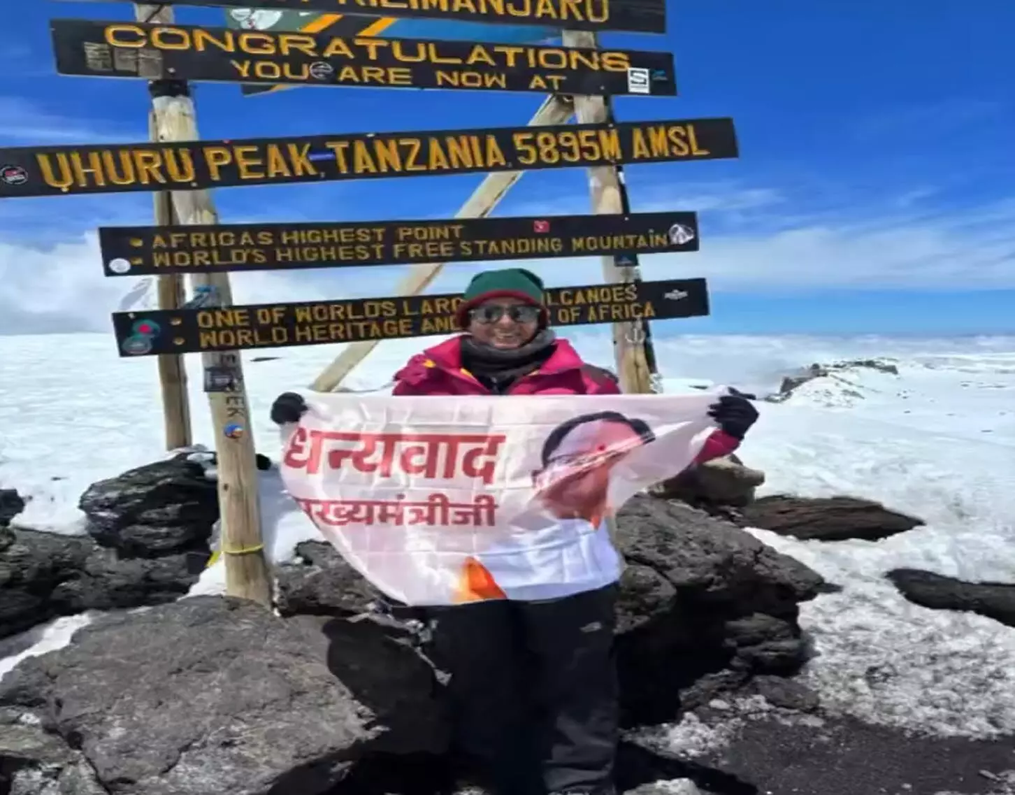 पर्वतारोही निशा यादव