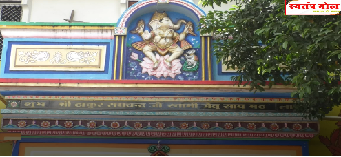 जैतूसाव मठ:  घटता रकबा और गिरती गई साख, करोडो की सम्पत्ति पर नजर.. क्या पुण्य आत्माये दुखी नहीं होगी ?