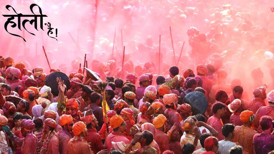 Holi 2025: