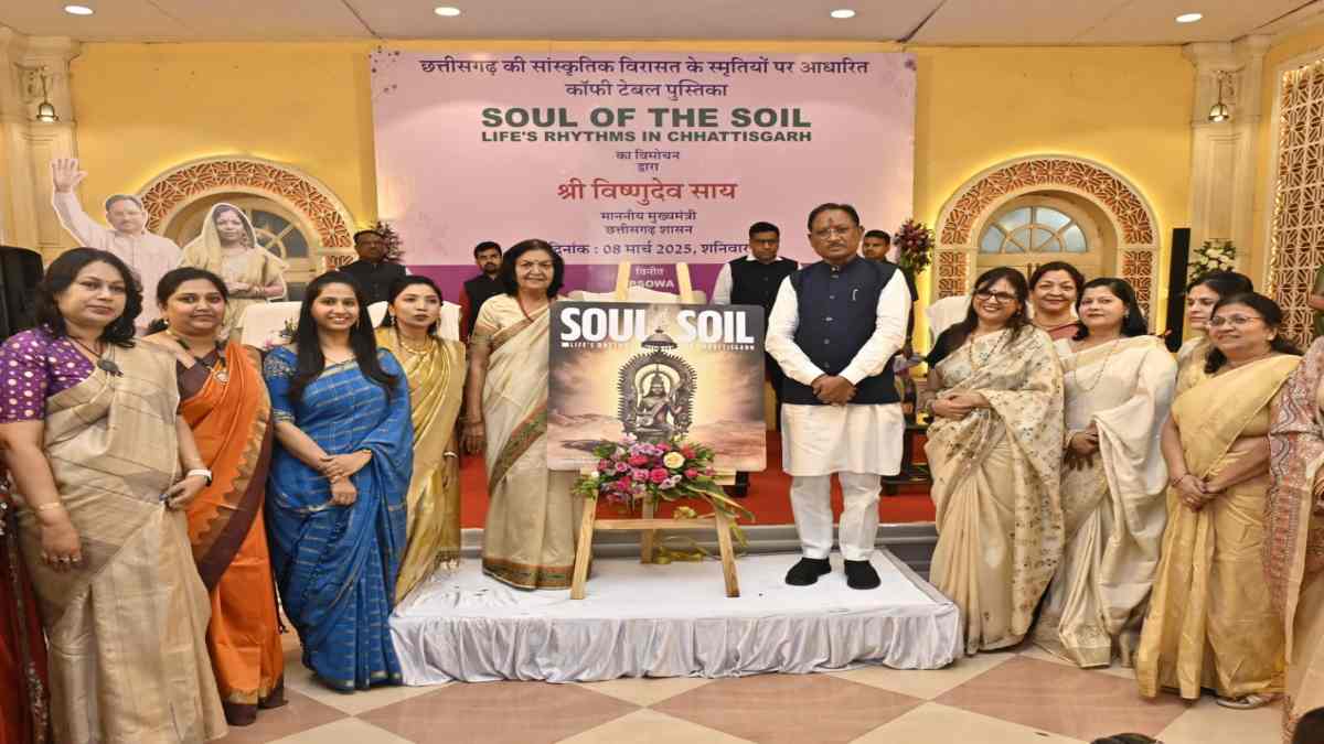 अंतर्राष्ट्रीय महिला दिवस : सीएम साय ने किया ‘सोल ऑफ द सॉयल लाइफ्स रिदम्स इन छत्तीसगढ़’ का विमोचन
