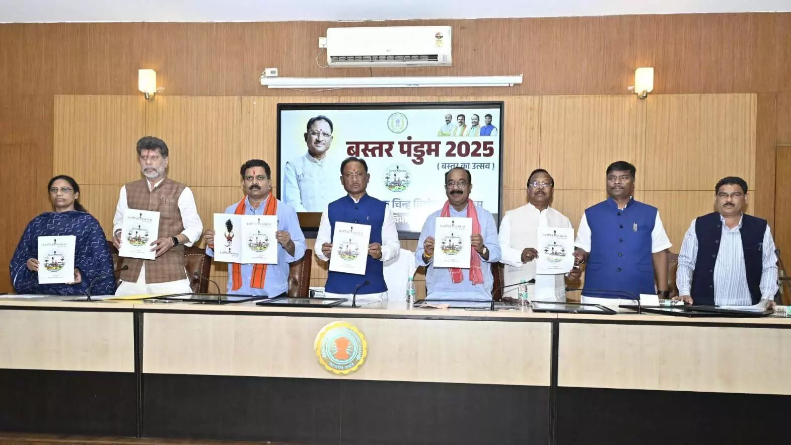 विधानसभा