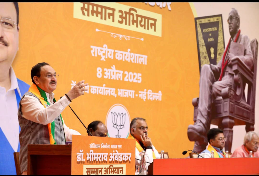 भाजपा 14 अप्रैल से शुरू करेगी डॉ. भीमराव आंबेडकर 'सम्मान अभियान'
