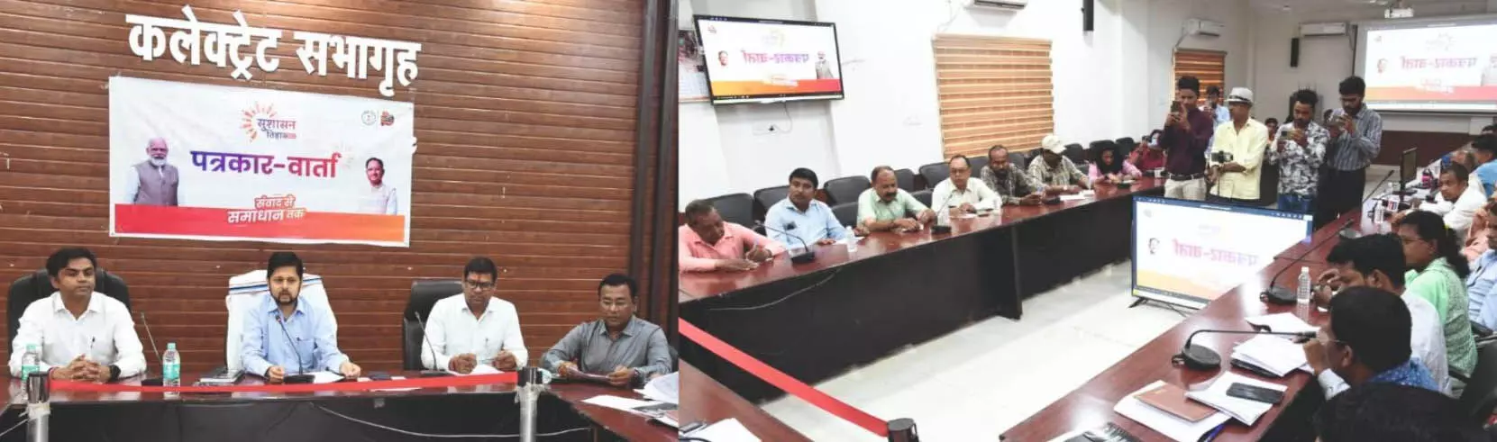 दुर्ग जिले के नगरीय निकायों और जनपद पंचायत में 73 समाधान शिविर होंगे आयोजित