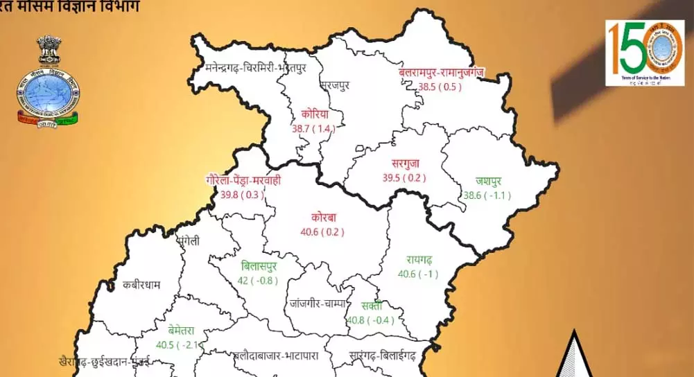 छत्तीसगढ़ में ‘आग उगलती हवा’ का खतरा, अगले 48 घंटे बन सकते हैं सबसे खतरनाक