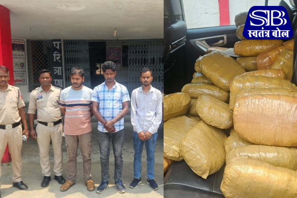 300-kg-ganja-seized-three-interstate-smugglers-arrested