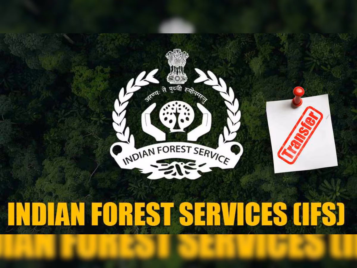 9 IFS अफसरों का तबादला, टाइगर रिजर्व की बदली कमान!