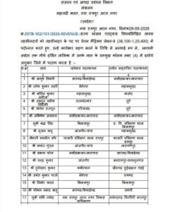 WhatsApp Image 2026 09 29 at 14.52.13 (1)