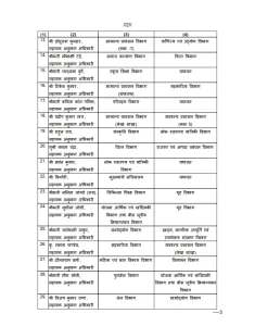 Screenshot 2026 10 13 at 19 20 12 ASO posting.pdf