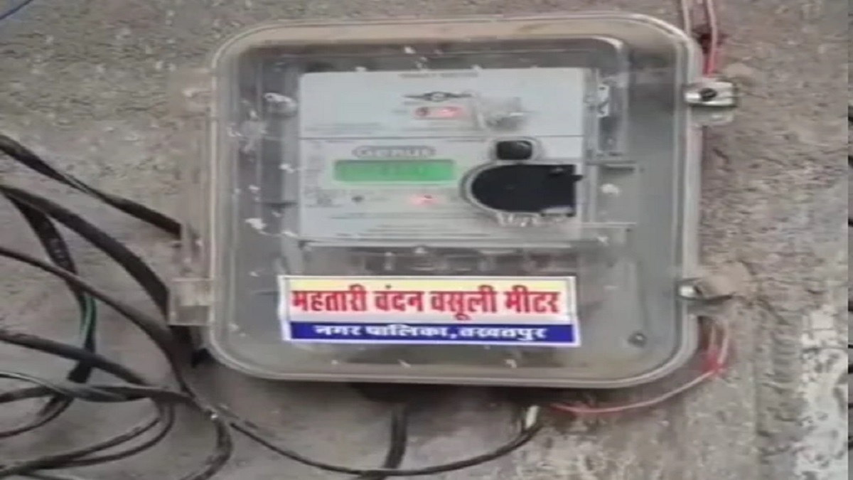 बिजली के स्मार्ट मीटरों पर अनोखा विरोध, स्टिकर देखकर चौंके लोग