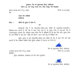 WhatsApp Image 2026 10 01 at 7.00.44 PM