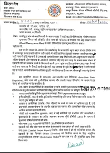 WhatsApp Image 2026 10 02 at 12.30.55 PM