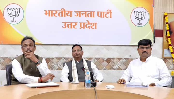 Up bjp